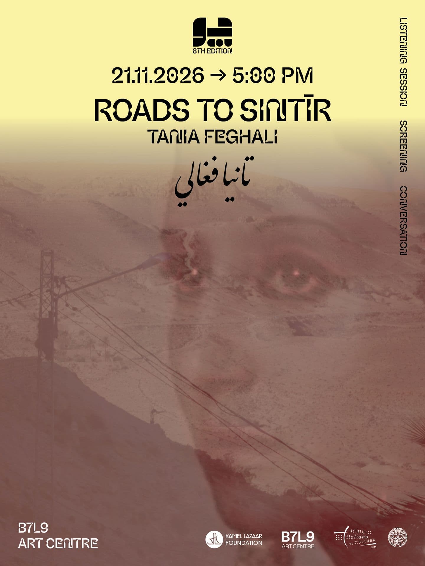 Roads to Sintir - Tania Feghali - B7L9 Art Centre