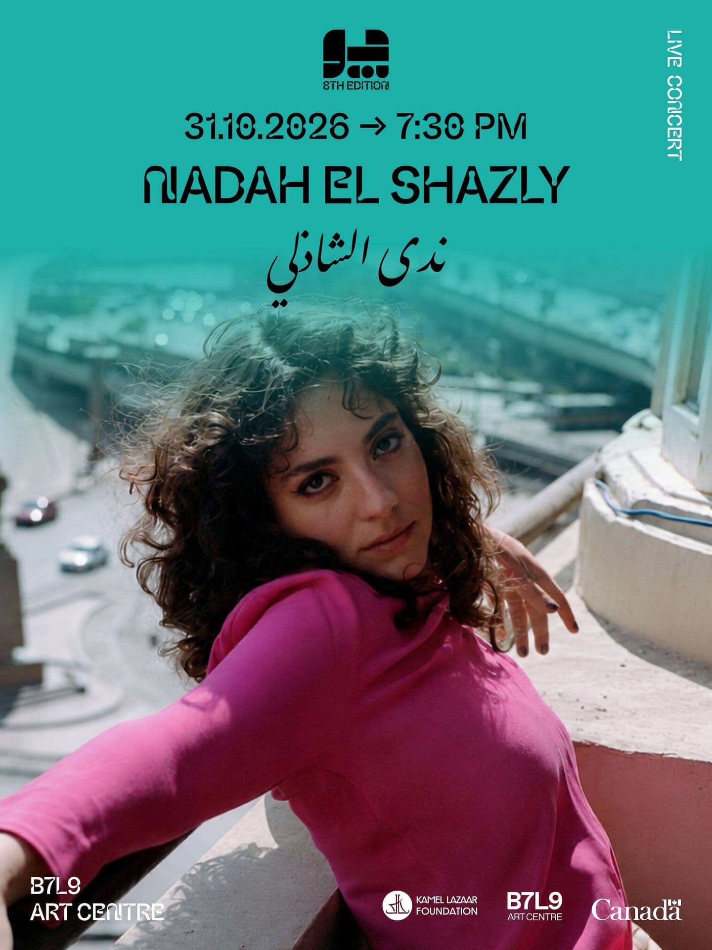 Nadah El Shazly - B7L9 Art Centre
