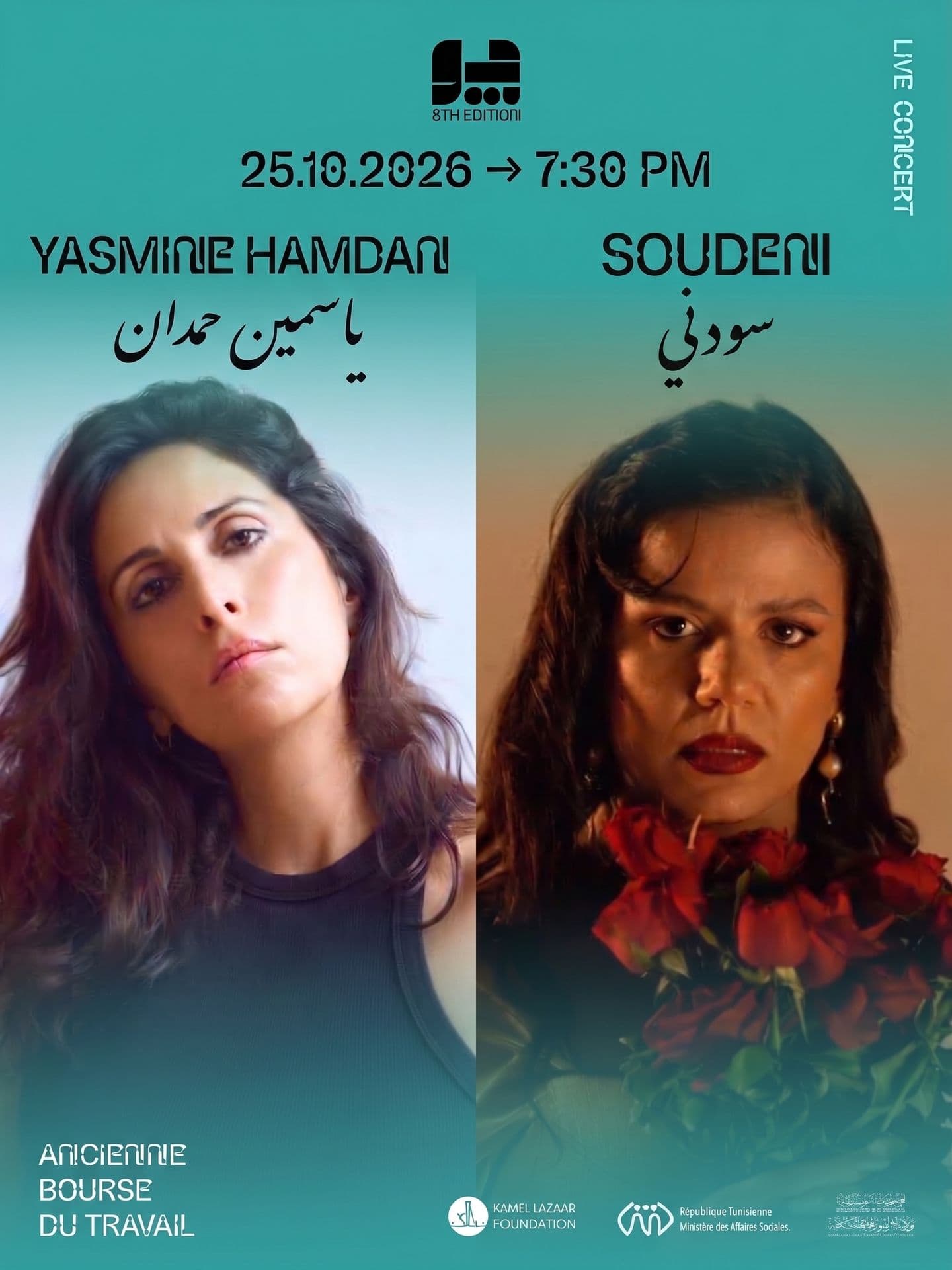 Yasmine Hamdan & Soudeni - Ancienne Bourse de Tunis / Palais des Congrés