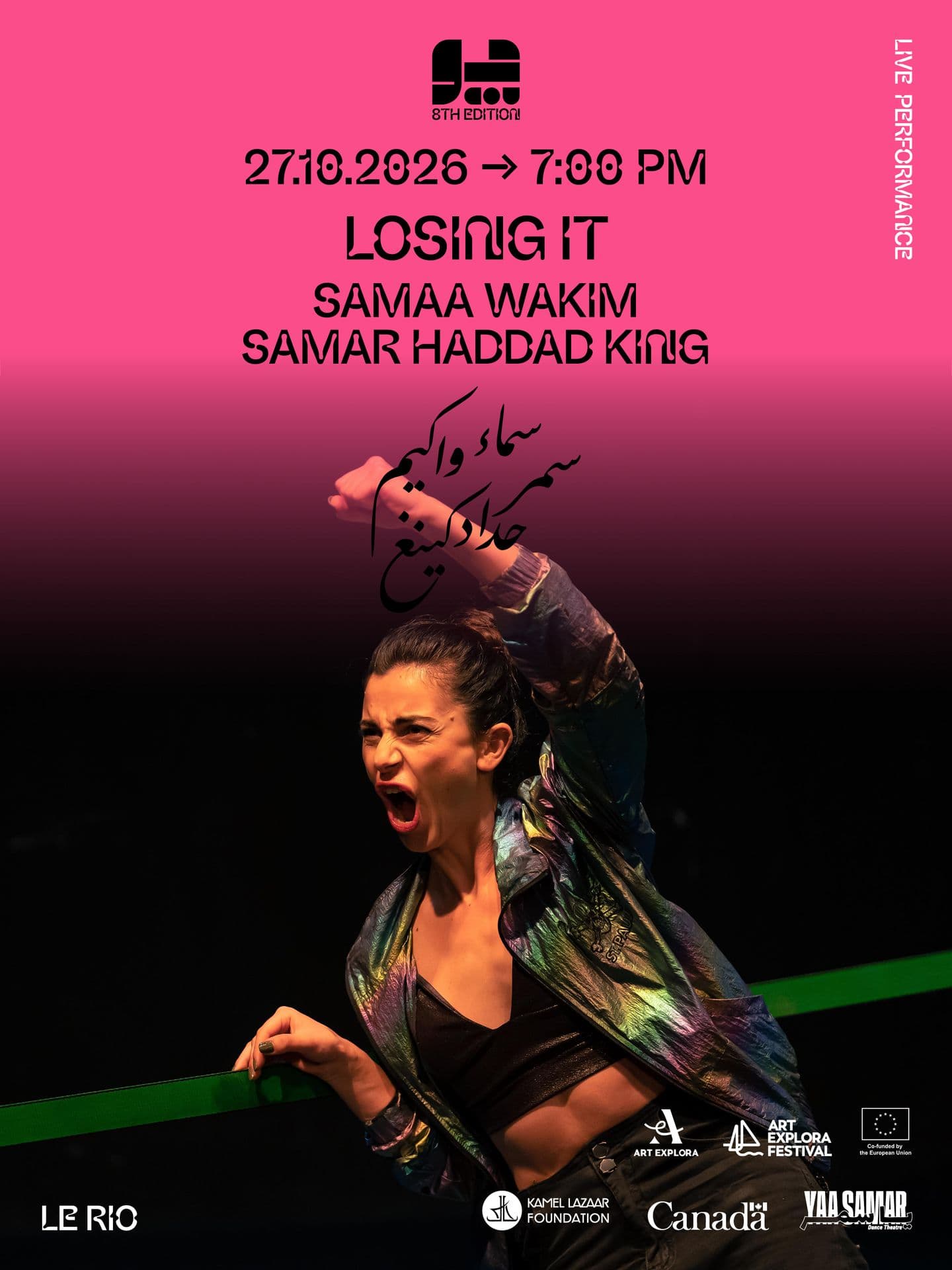 Losing it - Samaa Wakim & Samar Haddad King - Théâtre le Rio