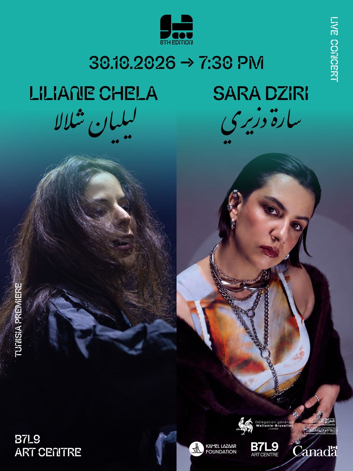 Sacred Disorientation - Sara Dziri  / I, The Hybrid and the Antidote - Liliane Chlela - B7L9 Art Centre