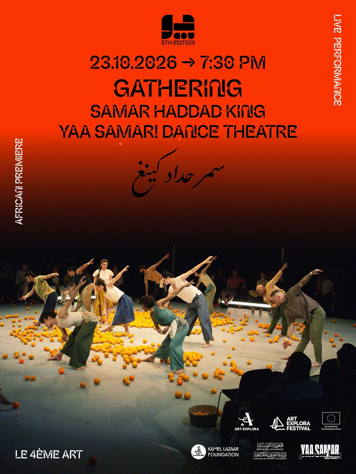Gathering - Samar Haddad King - Yaa Samar! Dance Theatre - Le 4ème Art