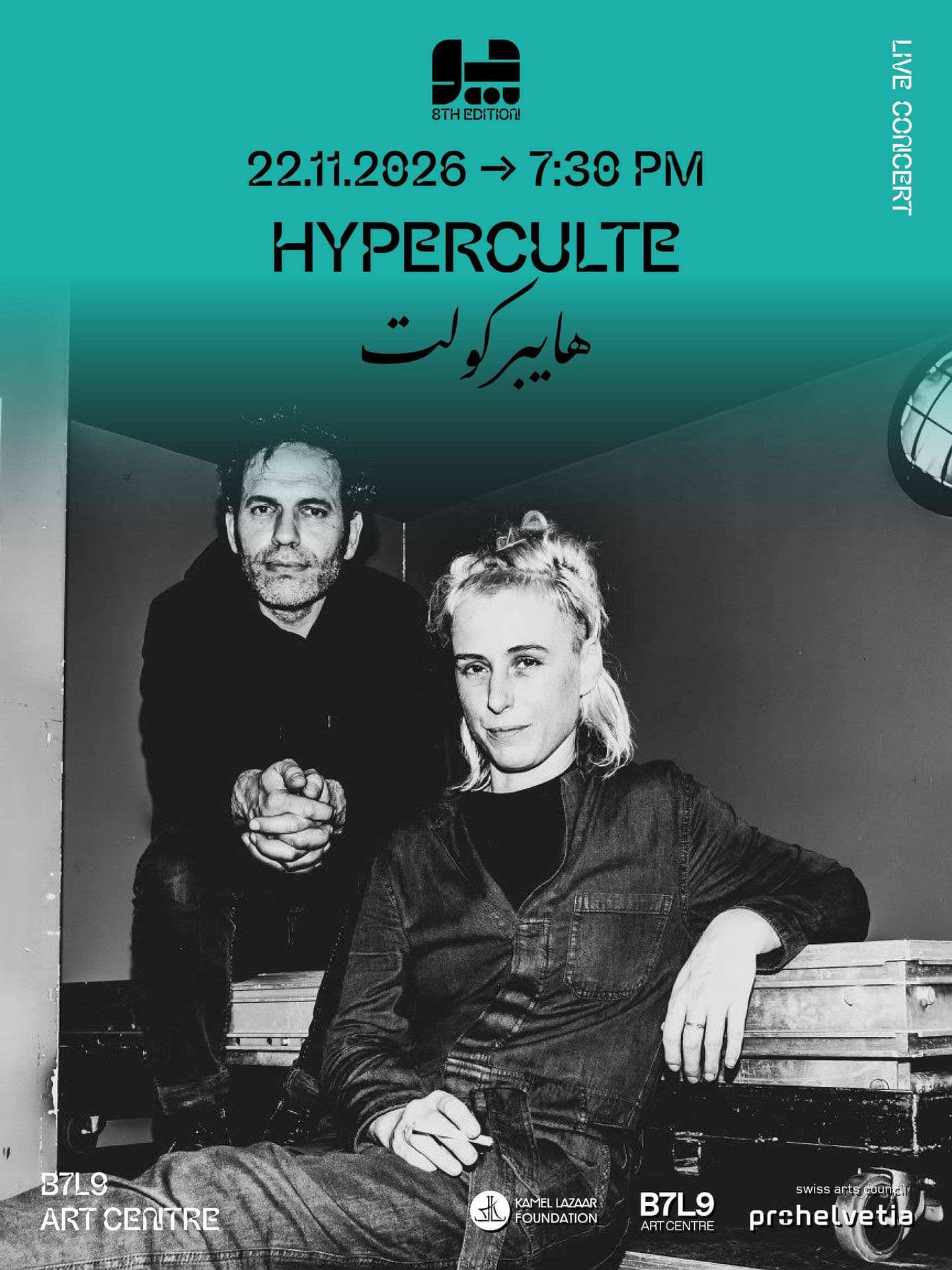 Hyperculte - B7L9 Art Centre