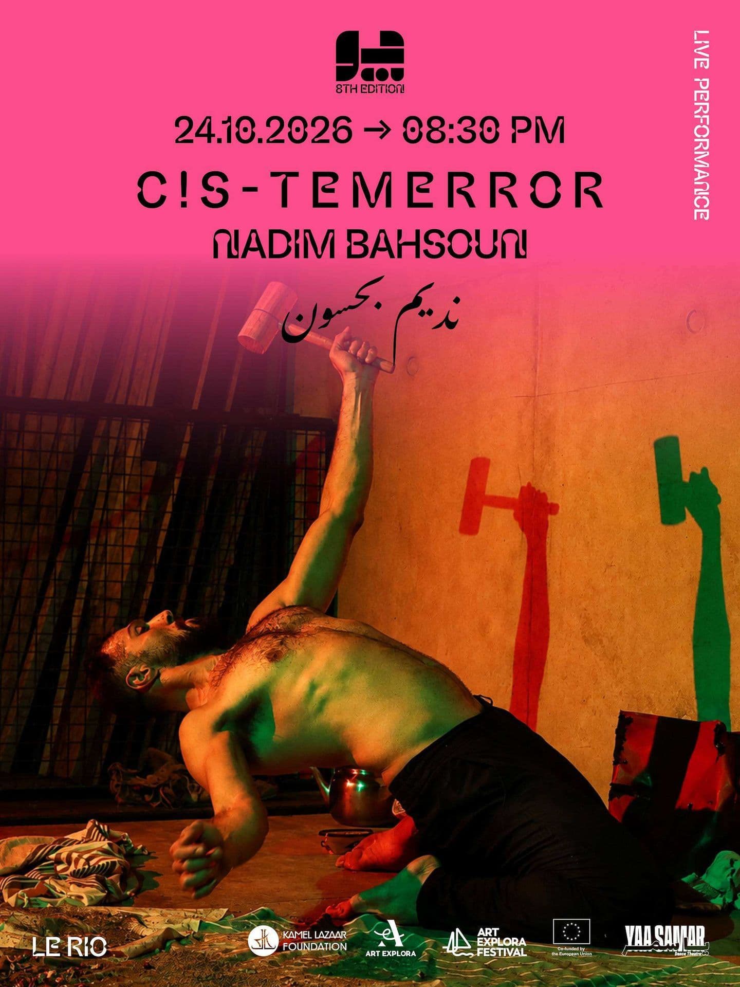 C!S–T E M E R R O R - Nadim Bahsoun - Théâtre le Rio